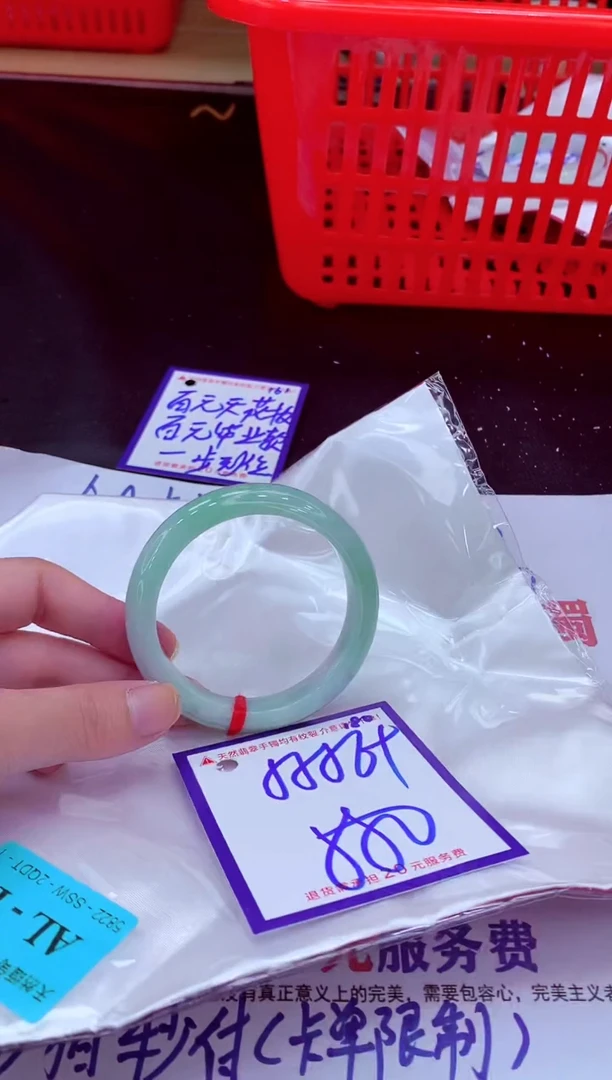 未镶嵌手镯翡翠11111111
