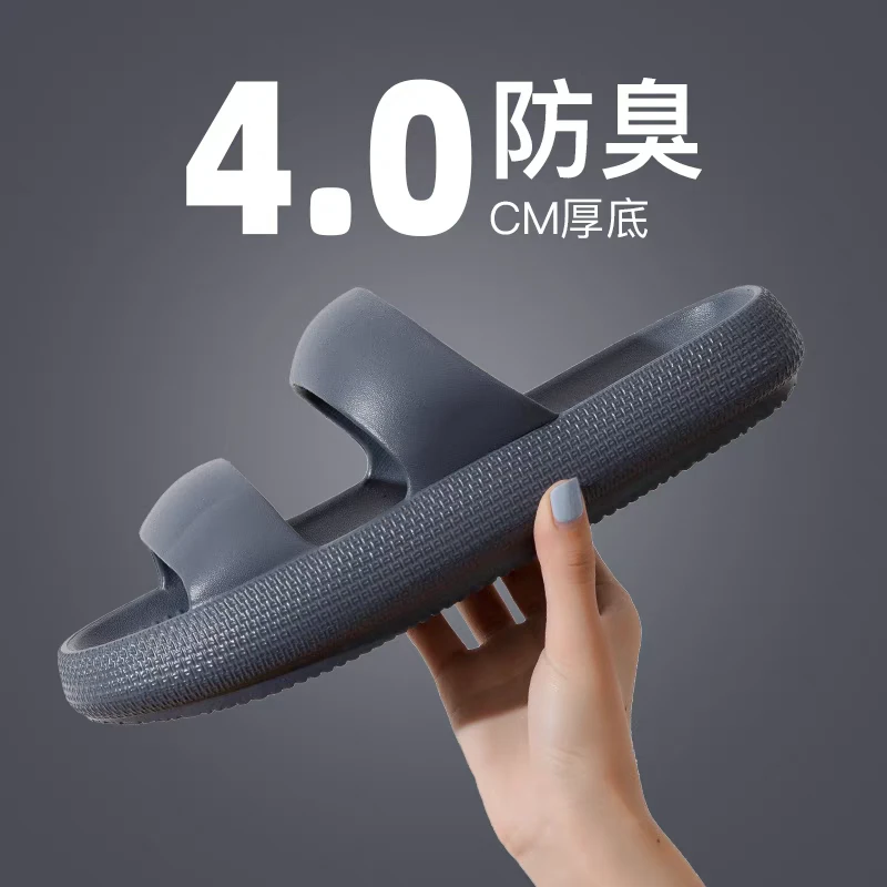 夏j外穿网红超火EVA拖鞋家用室内厚底轻便防滑耐磨户外男士必备