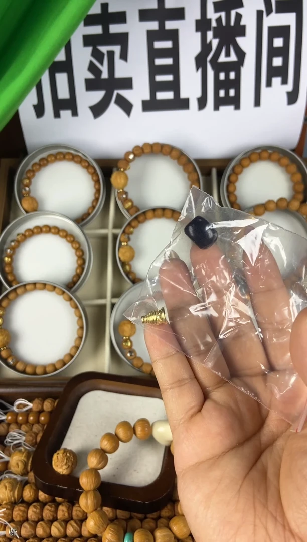 手串猴头核桃三通