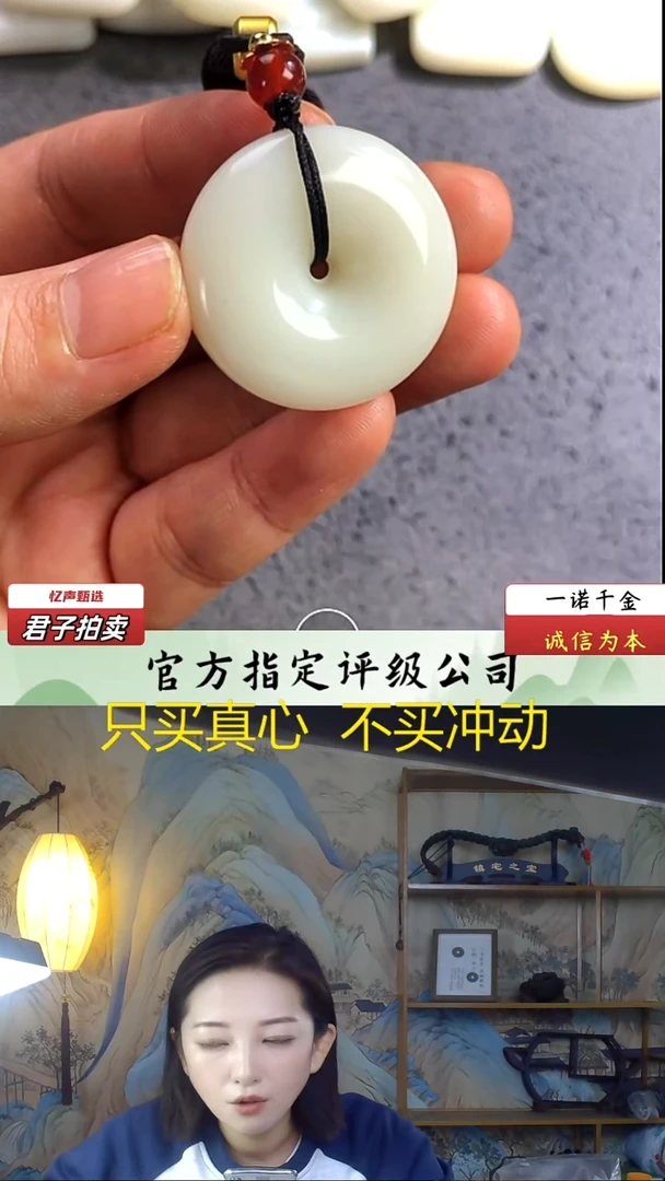 未镶嵌和田玉挂件平安扣