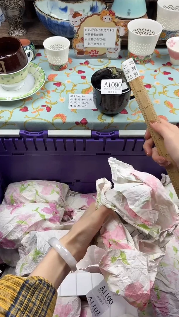 瓷片滴***～                A1090