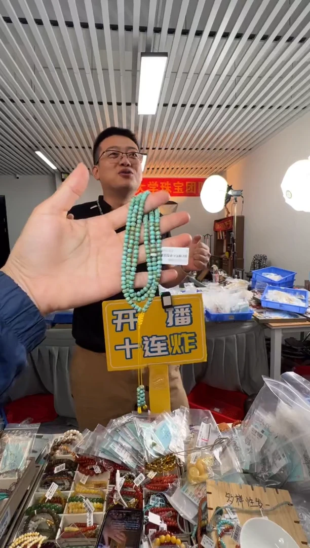 未镶嵌绿松石项链原矿绿松石老型珠项链约4.5mm