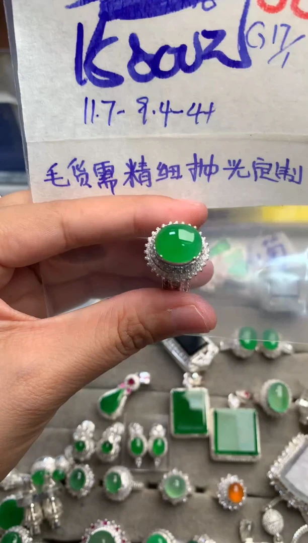 【闪购商品】定制翡翠未镶嵌毛货需精细抛光+发货拍一发一