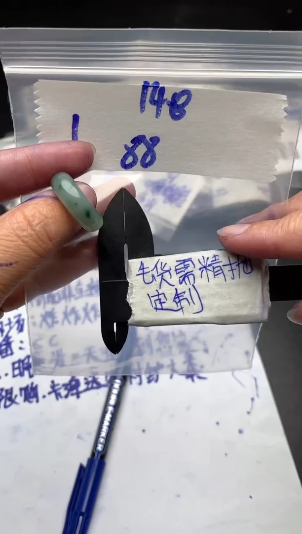 【闪购商品】定制翡翠未镶嵌毛货需抛光多样性拍一发一