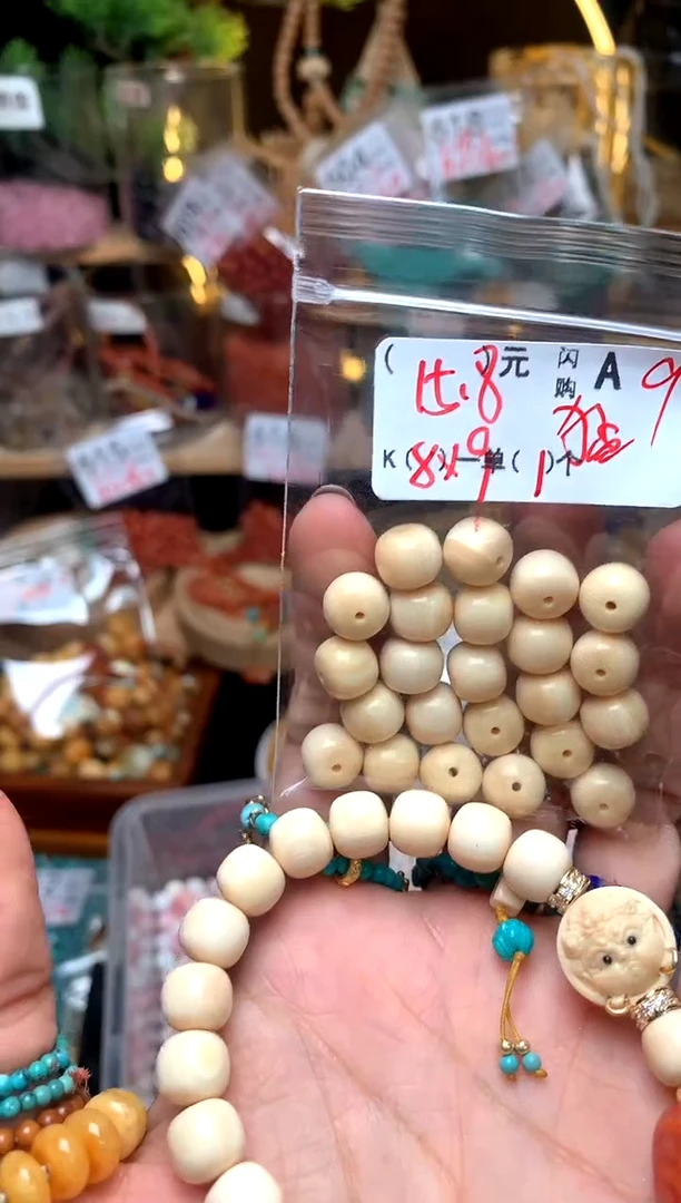 【闪购商品】琥珀珠宝奇石未镶嵌A9牙