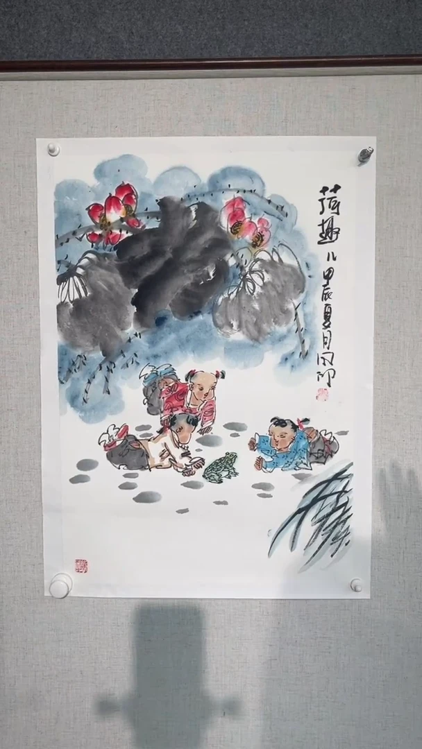 国画侯同印老师三开