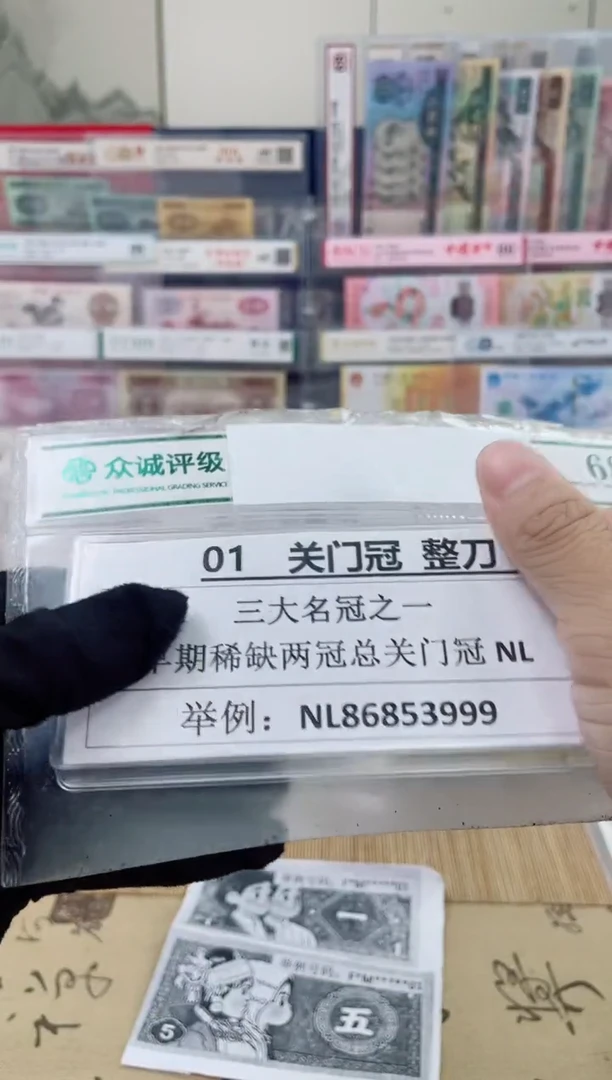 【01两冠关门冠NL冠刀】（拍九发捆）