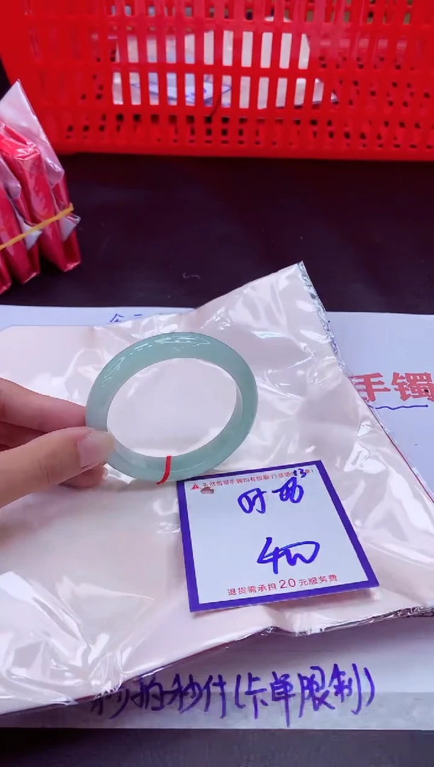 未镶嵌手镯翡翠11111111