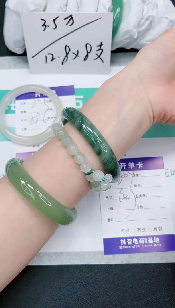 石英质玉手镯未镶嵌804-64