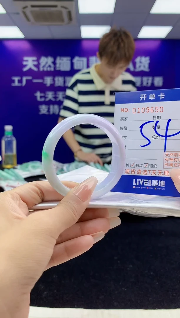 未镶嵌手镯翡翠AAAAAAAAAAAA