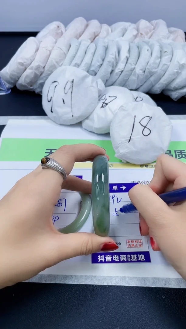 【闪购商品】石英质玉手镯未镶嵌192/58