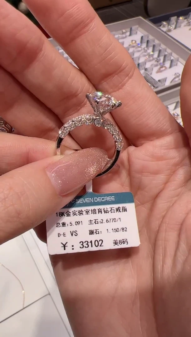 【闪购商品】实验室培育钻石18K金镶嵌@@00032058