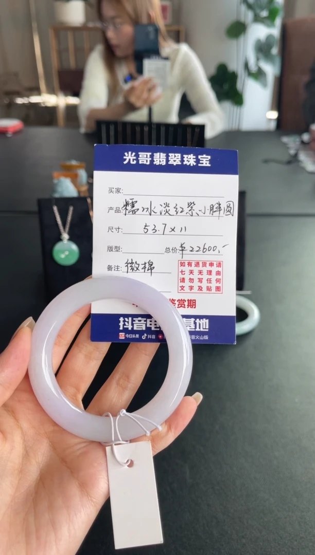 未镶嵌手镯翡翠光哥特推翡翠糯冰圆条手镯