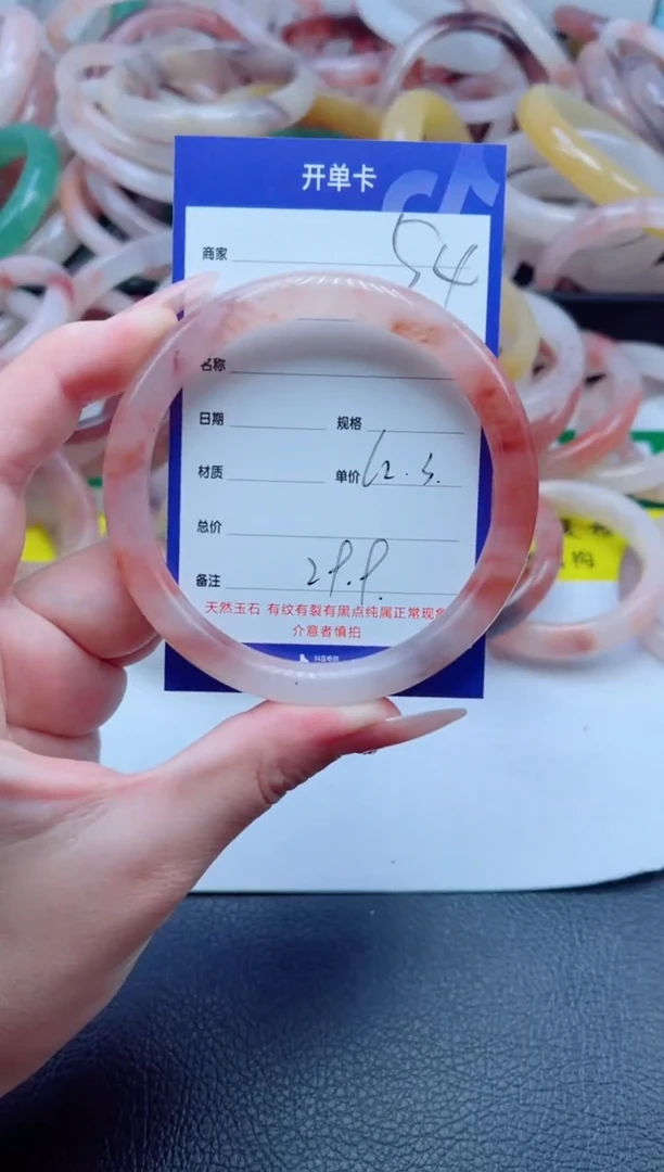 未镶嵌手镯石英质玉54-62