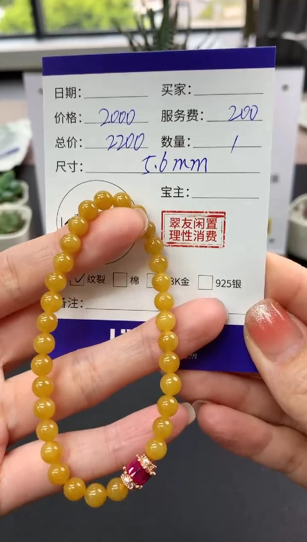 【闪购商品】翡翠手串未镶嵌手串|2000+200不退不换