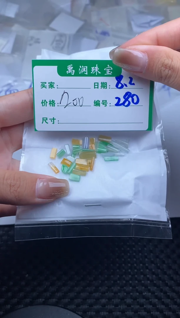 翡翠裸石缅甸天然翡翠A货280
