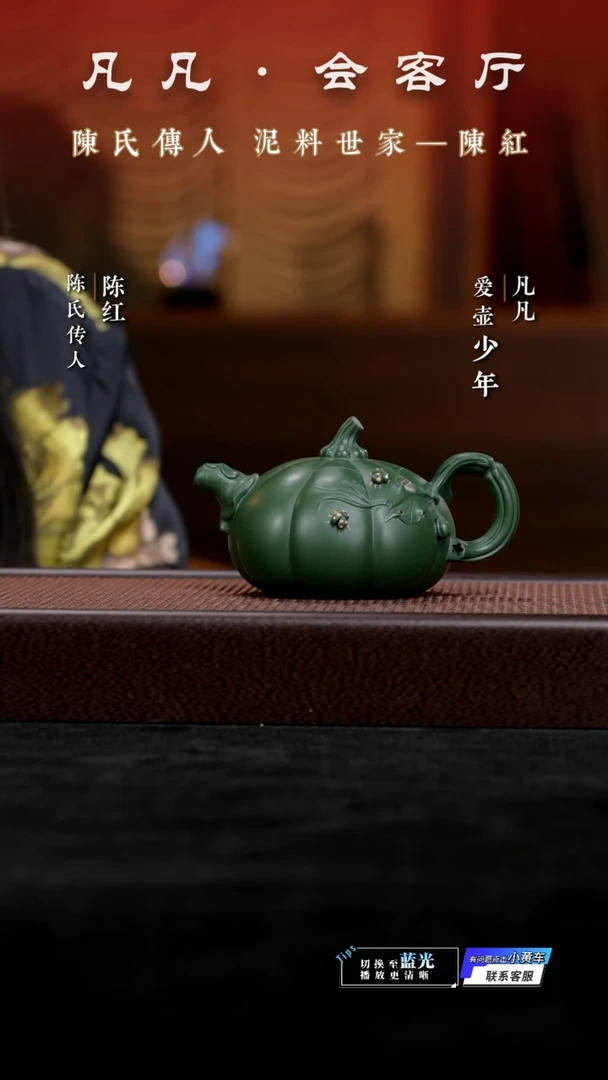 茶壶紫砂WX陈红71 南瓜翡翠绿泥280cc
