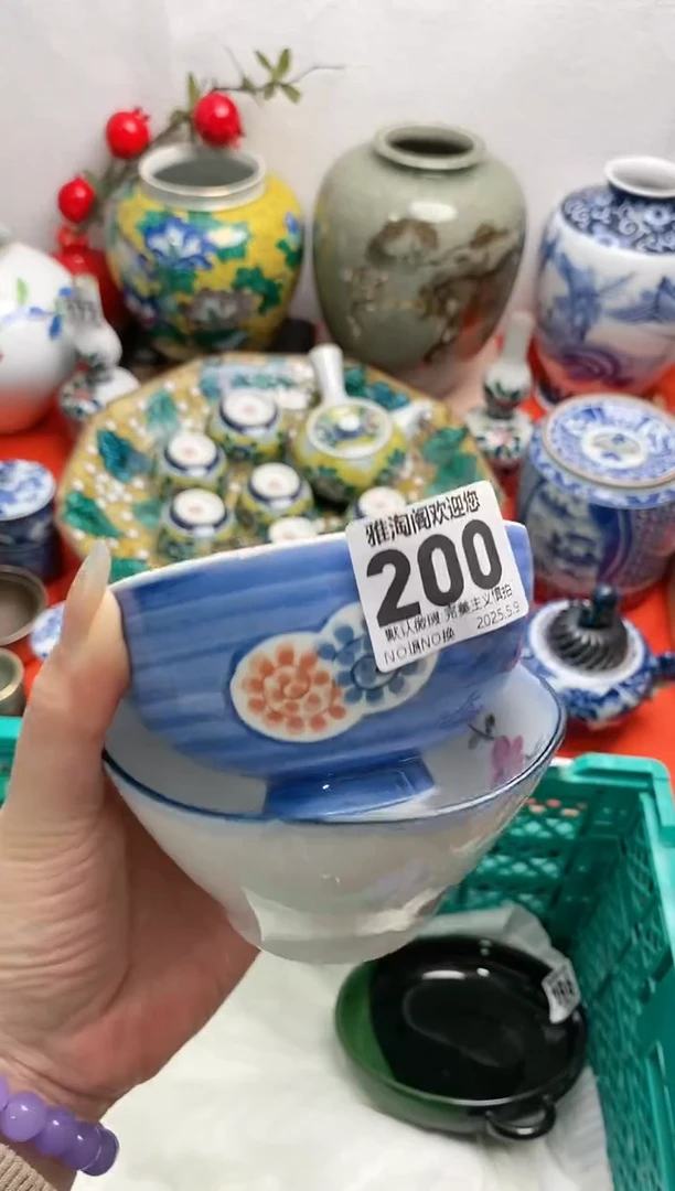 瓷片200雅淘阁欢迎您的光临