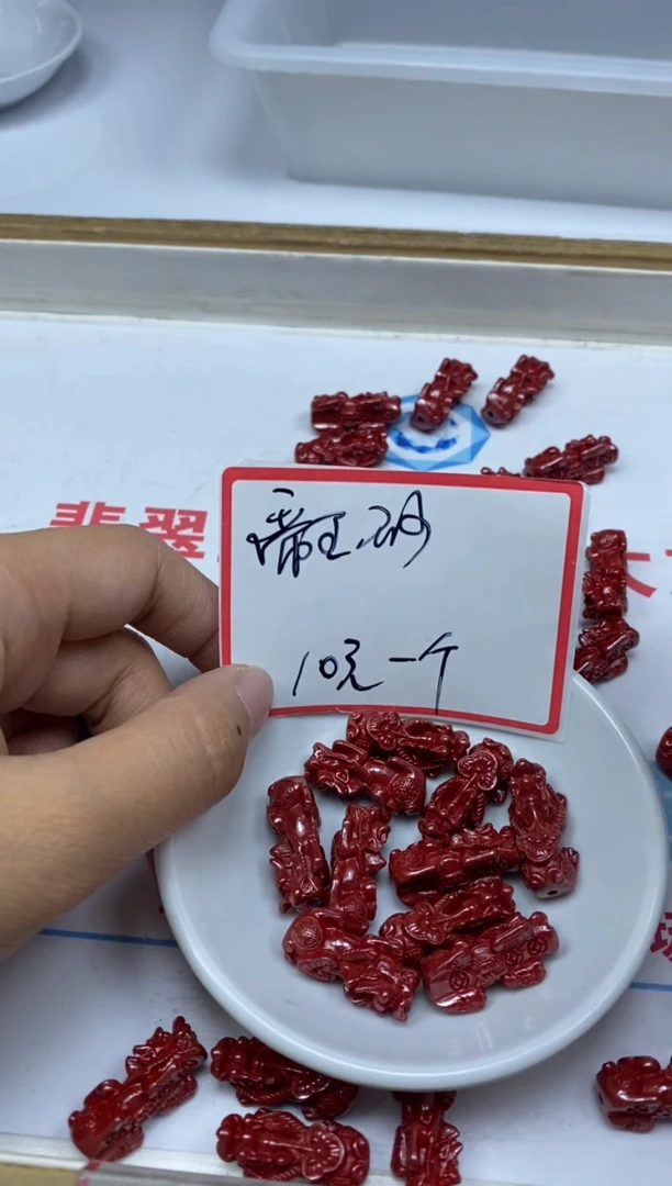 【闪购商品】玛瑙/玉髓散珠未镶嵌C672蒂 王 砂皮休1个10元