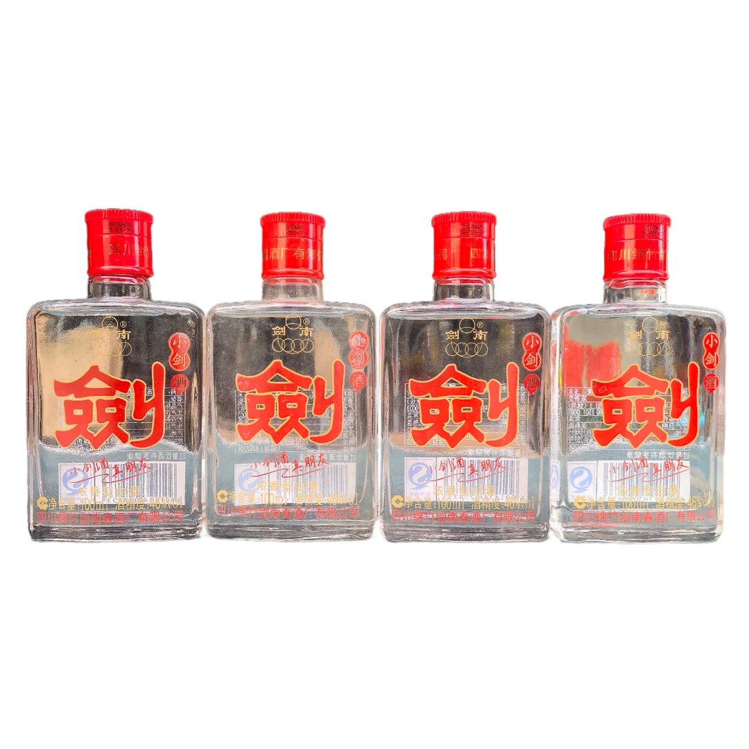 剑南春2017年剑酒46度100ml*4瓶小酒版纯粮酿造口粮浓香型46度