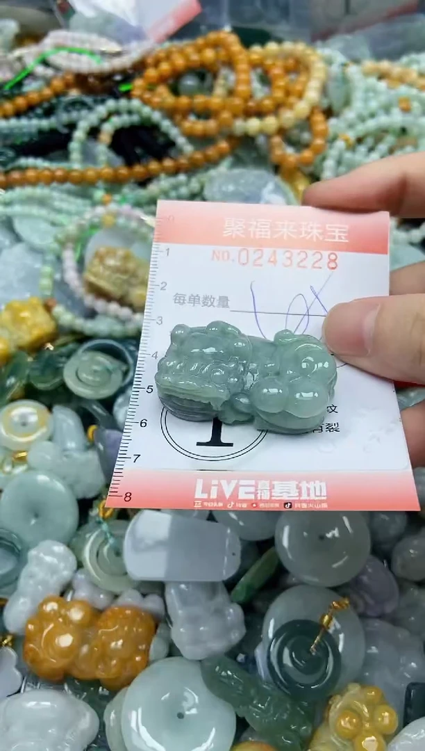 未镶嵌挂件翡翠闪购0243228