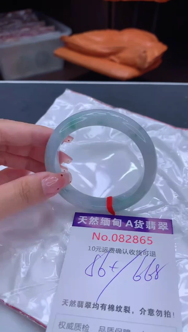 未镶嵌手镯翡翠有纹，完美者勿拍
