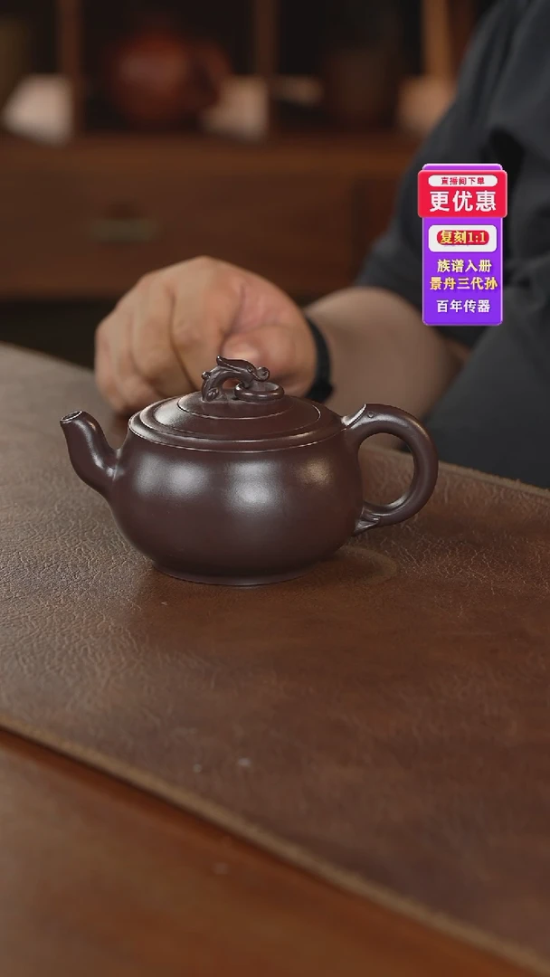 茶壶紫砂紫砂壶紫砂壶