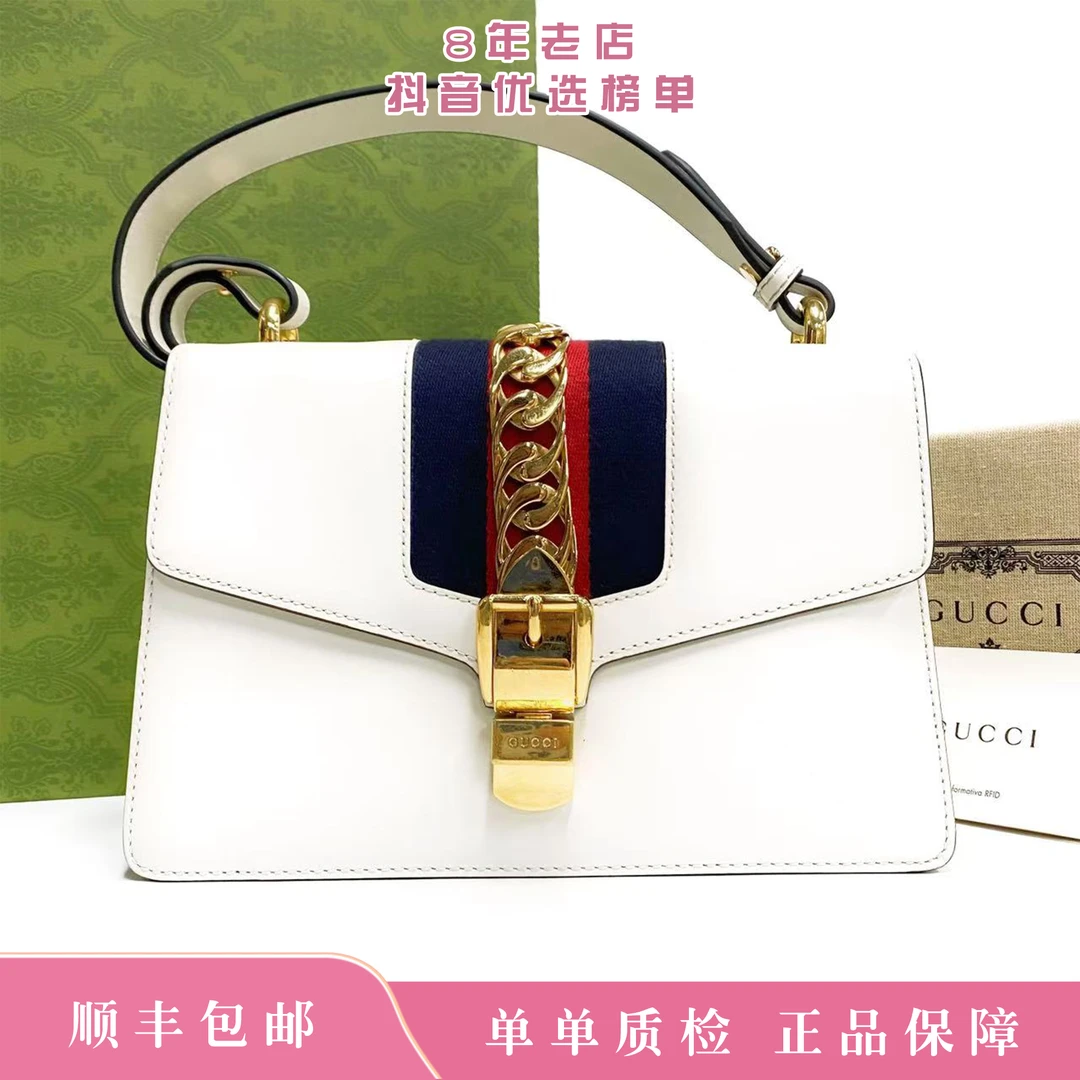 99新 GUCCI/古驰 白金塞尔维亚单肩包中号