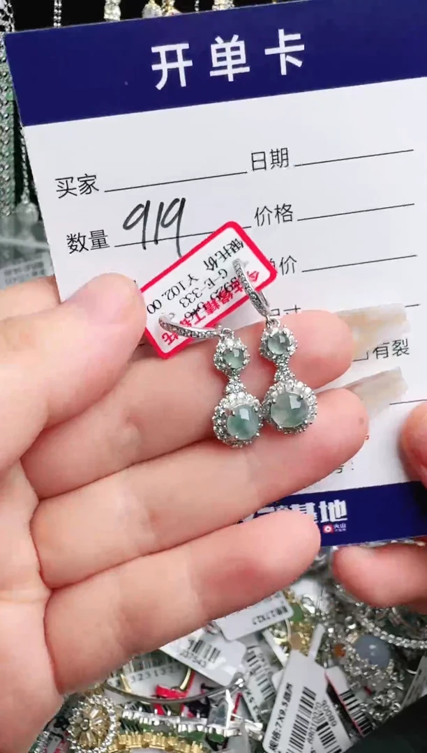 银S925镶嵌戒指翡翠1111