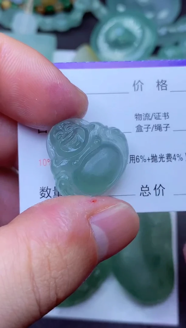 未镶嵌定制翡翠梅**弄梅花三弄