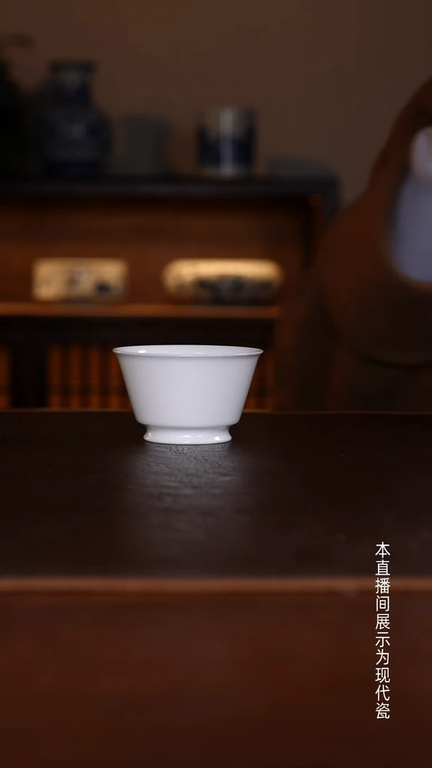 景德镇高温瓷主人杯福利品马蹄杯