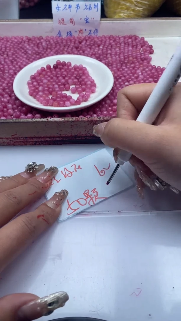 【闪购商品】玛瑙/玉髓颈饰未镶嵌W820红纹石6mm*100颗