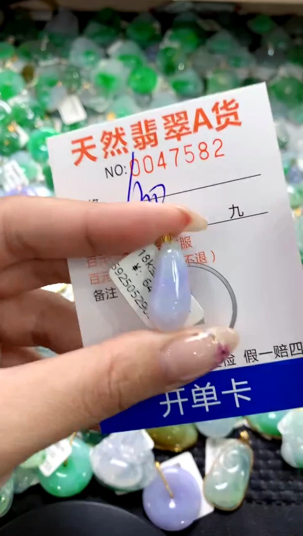 翡翠18K金镶嵌颈饰1