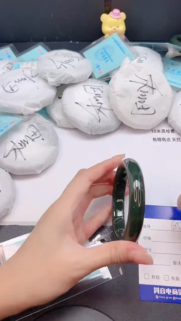 未镶嵌手镯和田玉25G50-58+