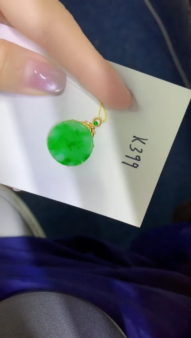 颈饰18K金镶嵌翡翠缅甸天然翡翠A货