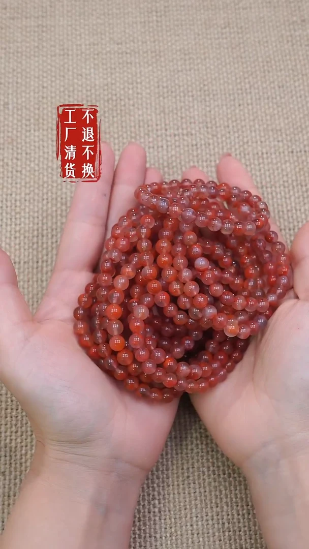 未镶嵌手链南红玛瑙236工厂抛货不退不换多样性发其一天然纹裂