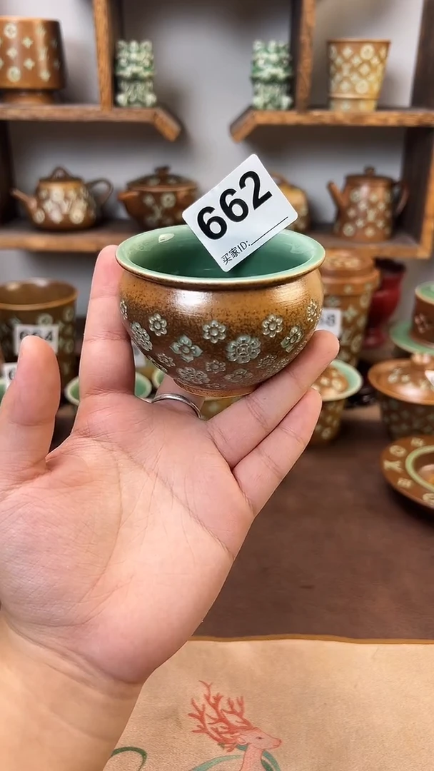 龙泉青瓷窑宝相花662