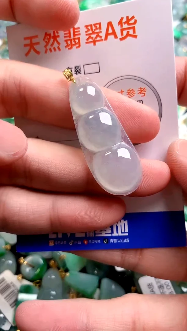 颈饰18K金镶嵌翡翠1003043263
