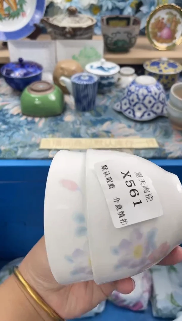瓷片少*点X561+2默认微瑕闪购默认库存一件