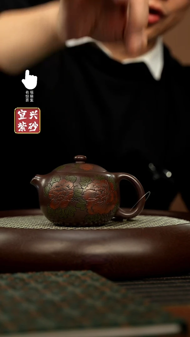 【闪购商品】紫砂壶h8270h8270h8270