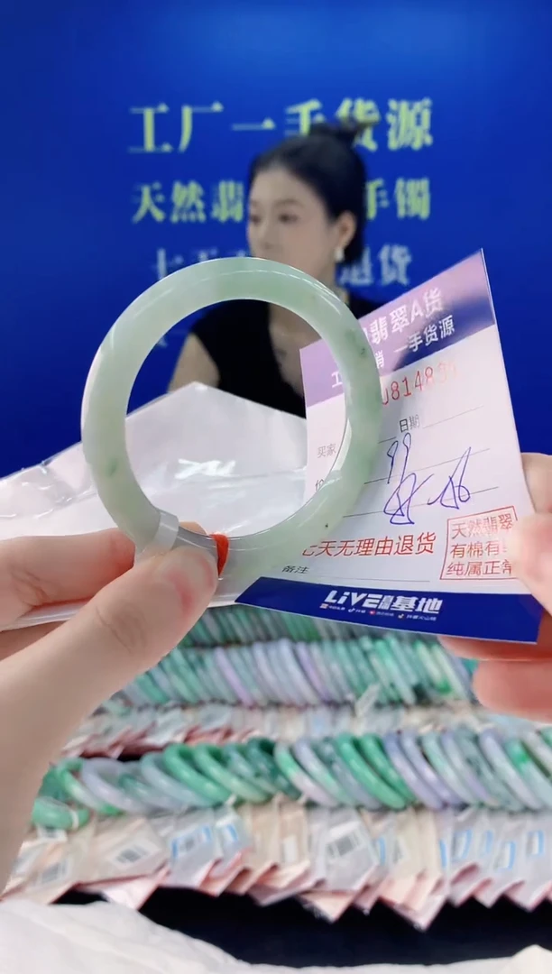 未镶嵌手镯翡翠31