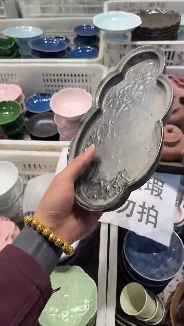 盘微瑕商品 介意勿拍