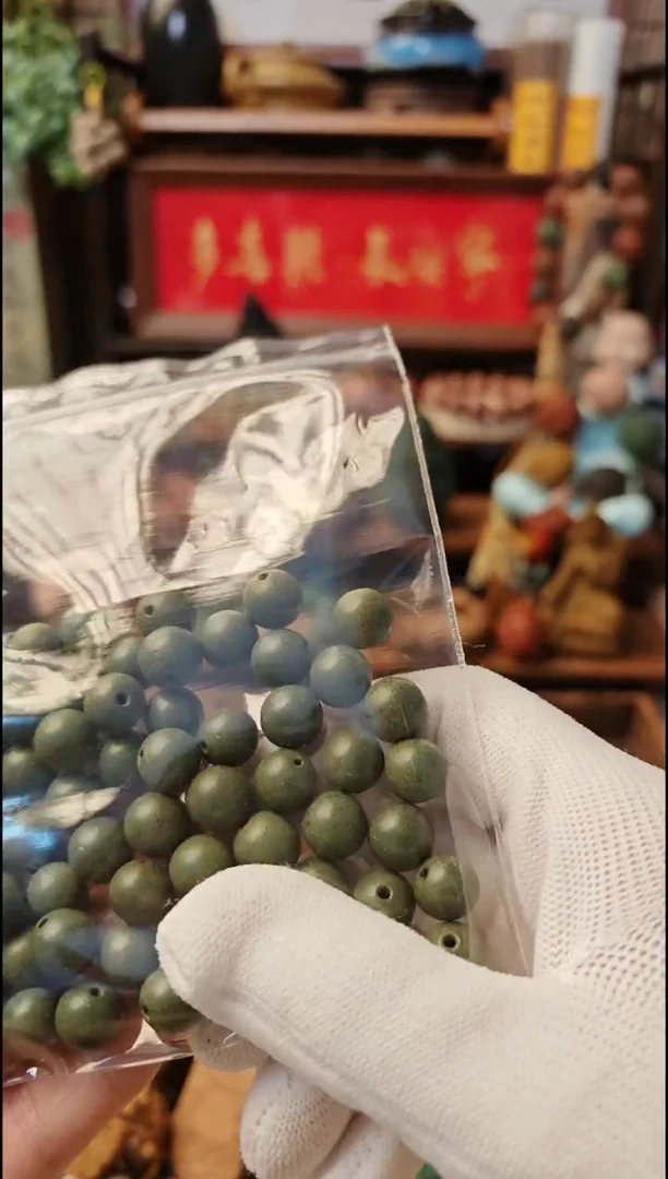 【闪购商品】泥塑青釉香22颗补差链接