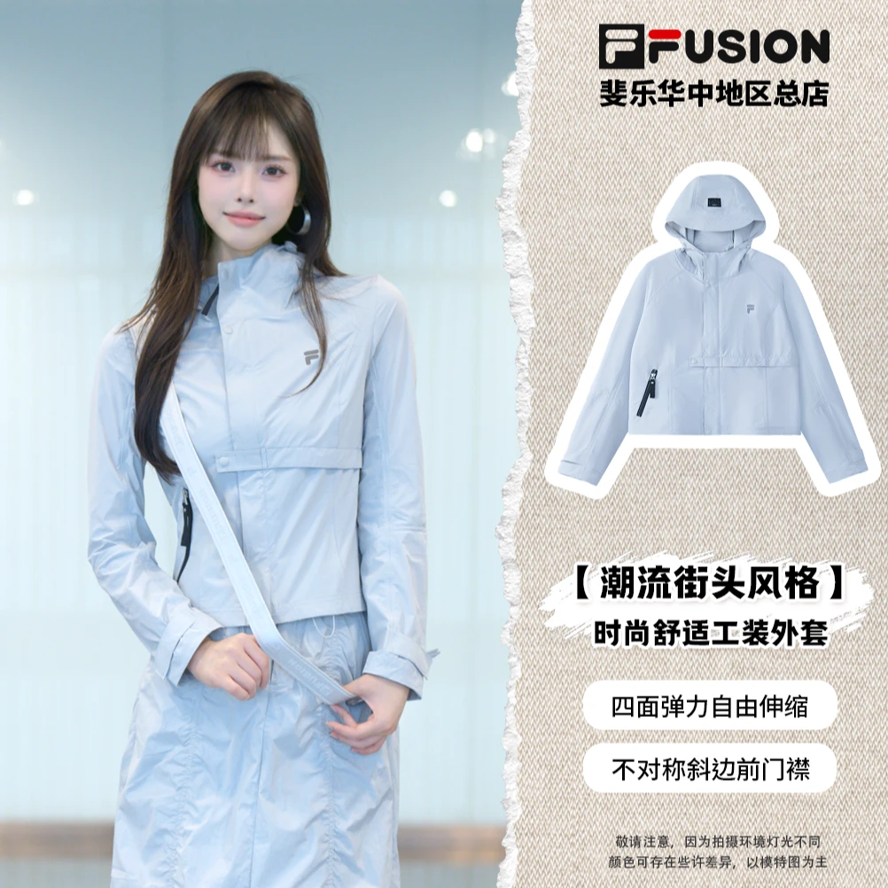 FILA斐乐【户外穿搭】女透气防风运动休闲宽松连帽显白短外套秋季