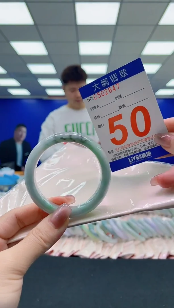未镶嵌手镯翡翠AAAAAAAAAA
