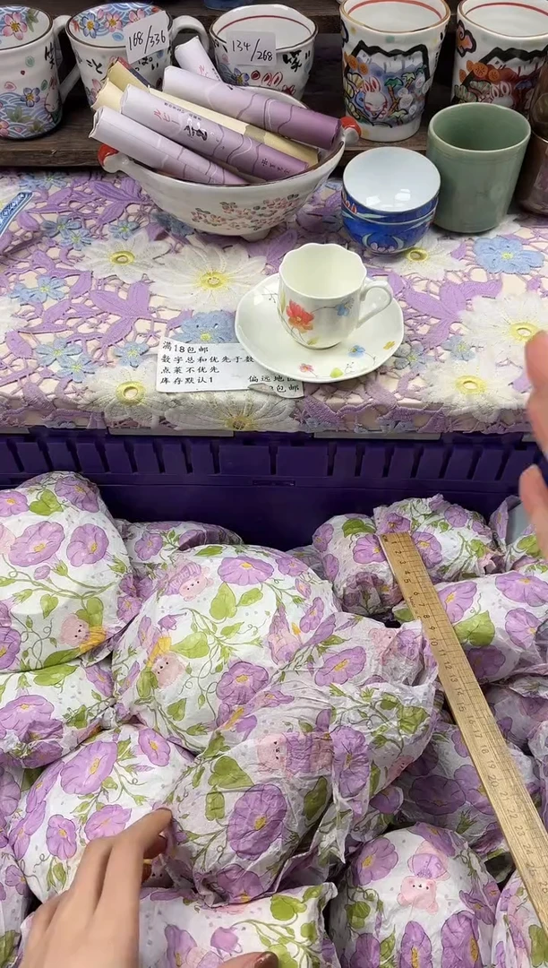 瓷片锹*                     A581