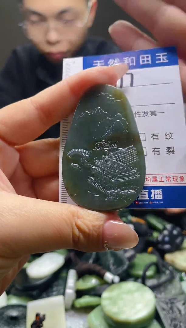 颈饰未镶嵌和田玉317