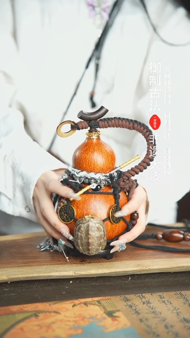 【闪购商品】194号精品大漆酒葫芦防腐防渗装水茶酒