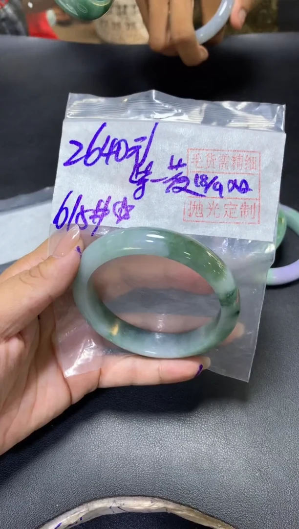 未镶嵌定制翡翠紫*薇+手镯61.5#2640元  毛货需抛光