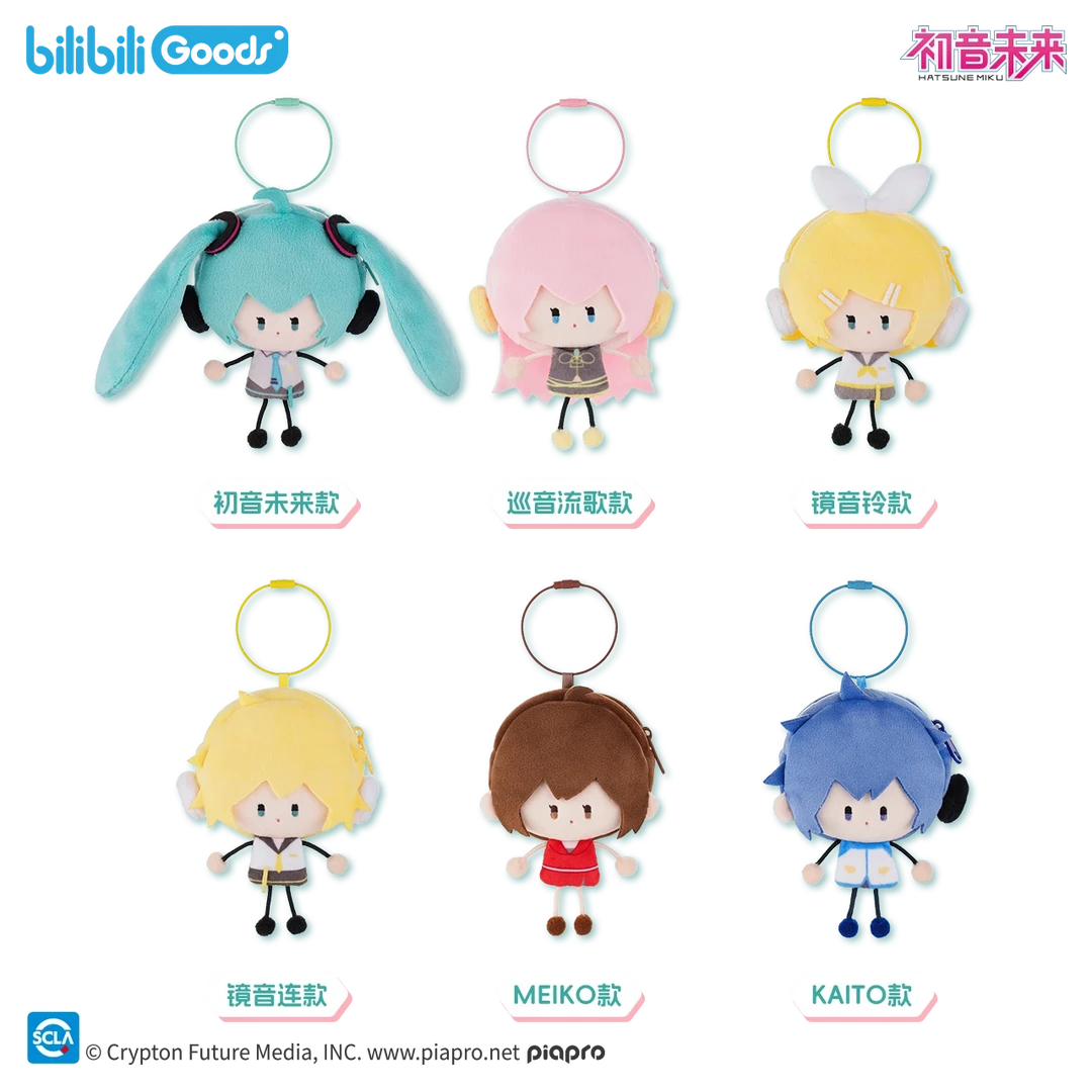 【现货】bilibiliGoods 初音未来 火柴人系列 毛绒包盲盒